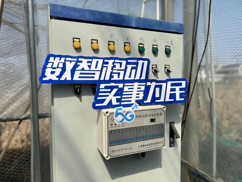 南通移动农业物联网助推现代农业转型升级