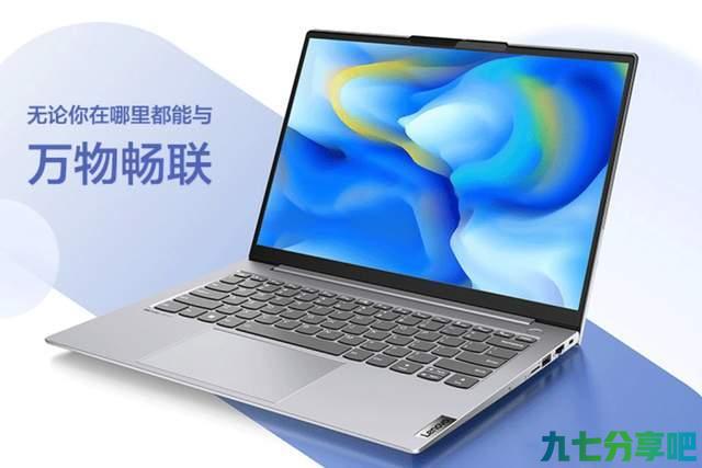 ThinkBook14+轻薄本6299元预售：用RTX2050取代MX450靠谱吗？