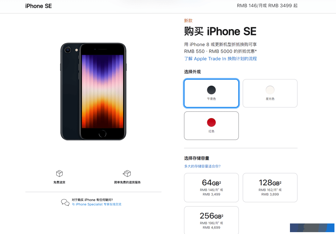 买小米手机，送iPhone 13！这波操作太骚了……