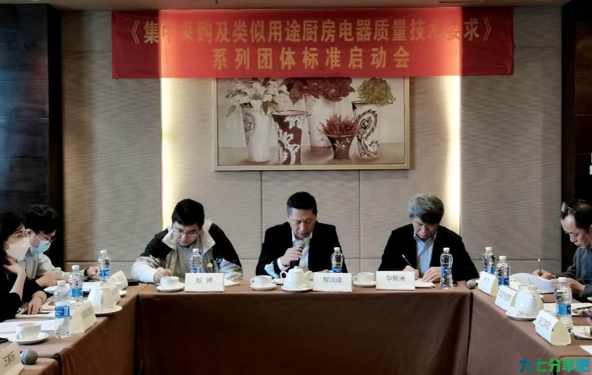 详细阅读:带有全套厨电、家电的精装房屋交付已经成为一种趋势 带有全套厨电、家电的精装房屋交付已经成为一种趋势