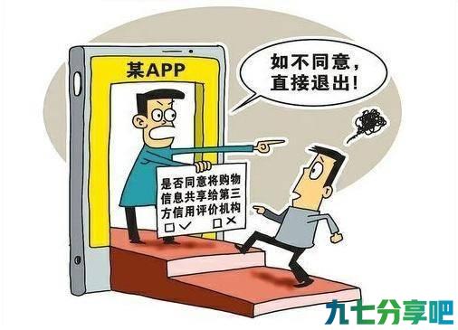 APP的用户协议，为何要弄得冗长复杂