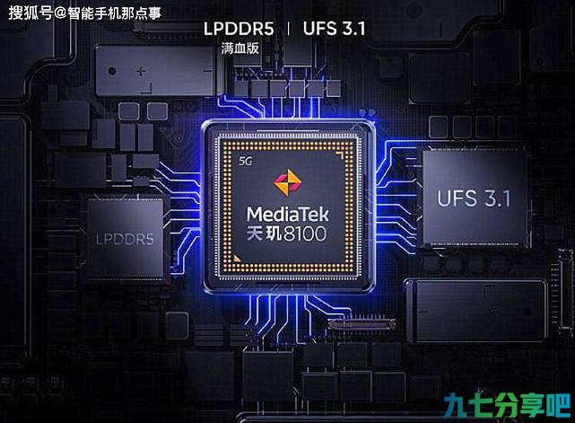 红米K50对比红米K40 Pro：要相信联发科吗？