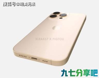 iPhone 14“土豪金”重磅回归，亿万果粉的钱包又要捂不住了！