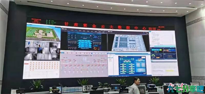 金昌紫金云数据中心被确定为2021年度国家绿色数据中心