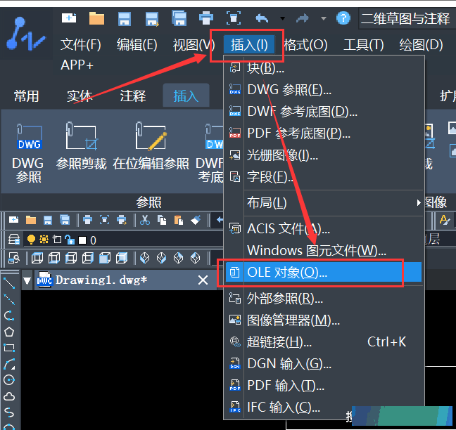 测绘CAD丨在CAD中怎么导入Excel呢？
