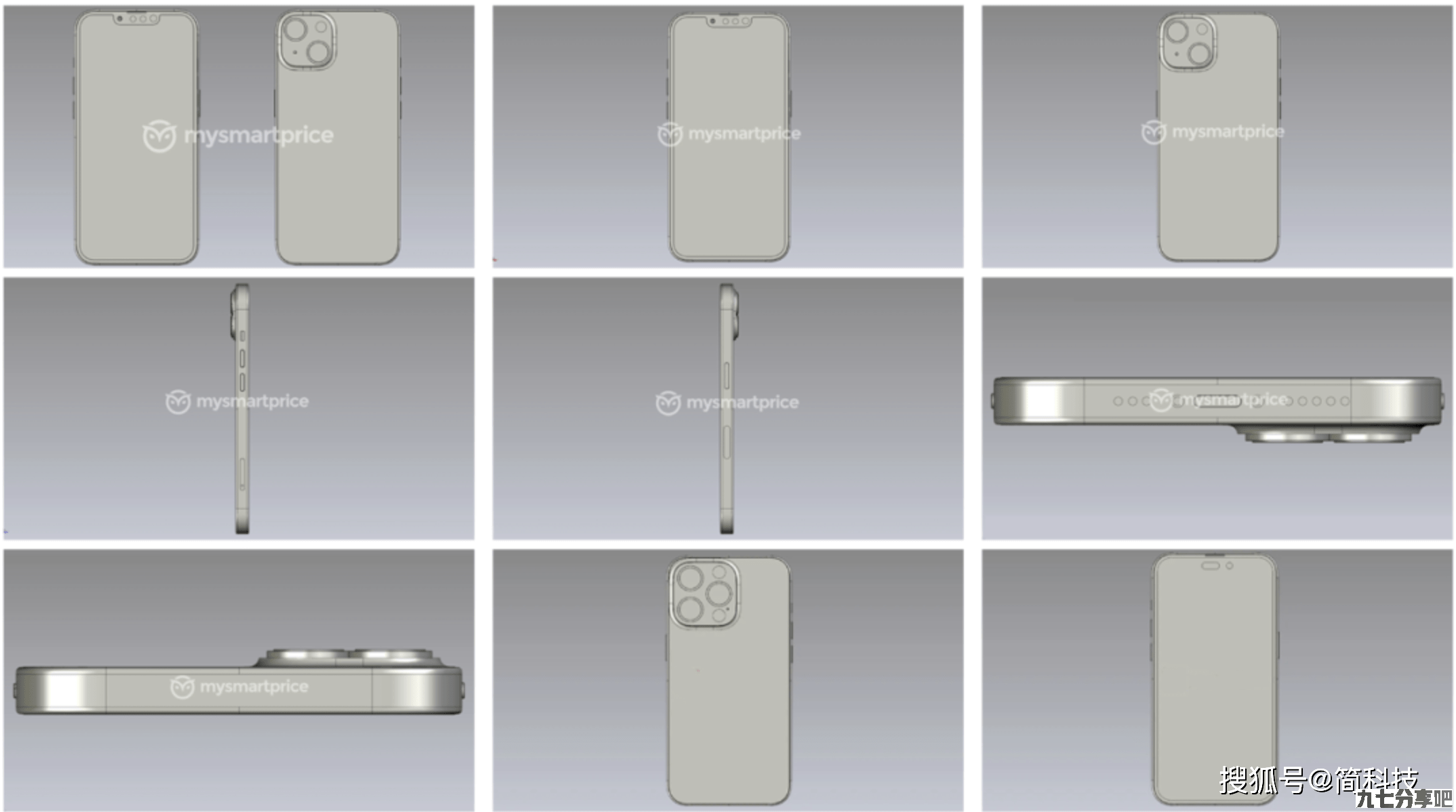 iPhone 14 系列 CDA 渲染图曝光，高低配区别较大