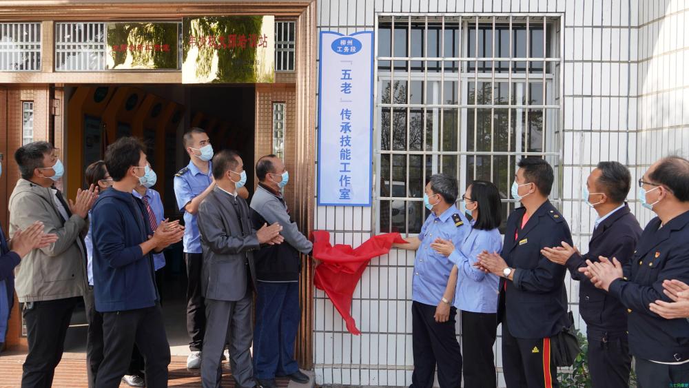 柳州工务段关工委、团委形式多样培养高技能青工队伍
