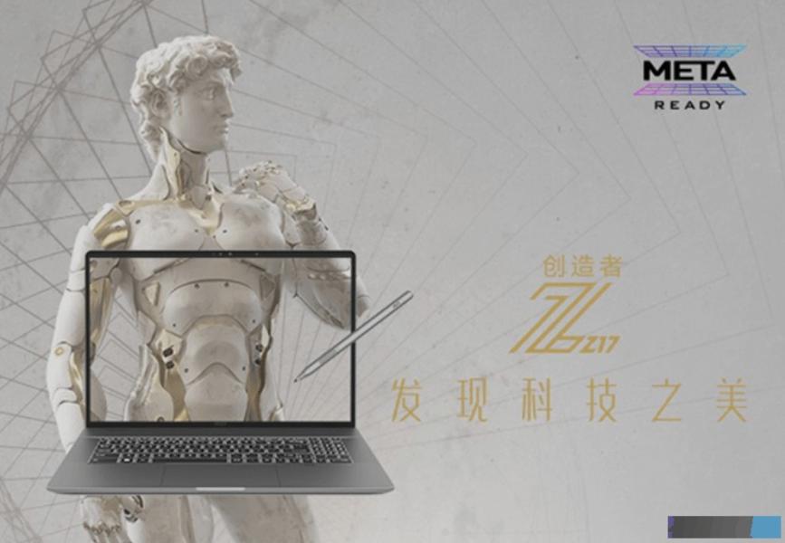 微星上架创造者Z17 轻薄本设计本：i9-12900H + RTX 3080 Ti