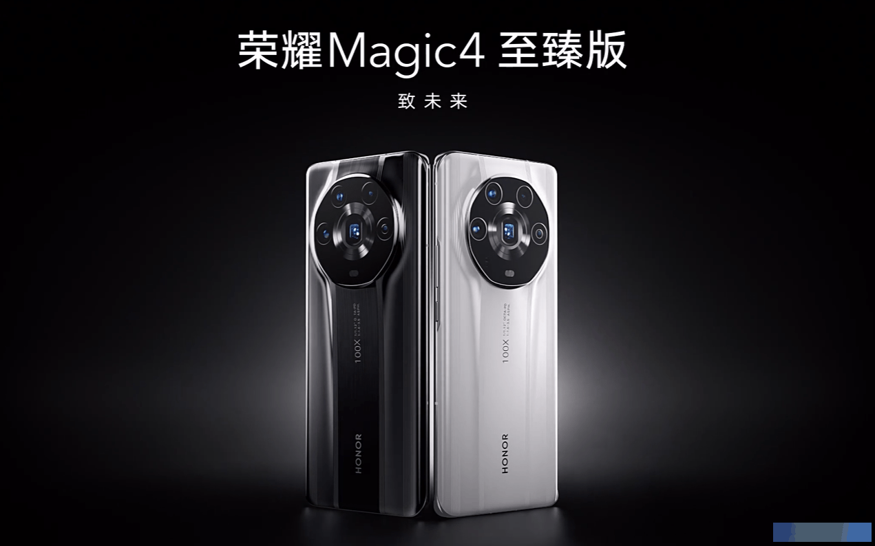 荣耀Magic 4至臻版DXO评分全球第一，无短板的高端旗舰有点东西