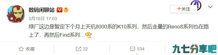 不让蓝厂唱独角戏，OPPO下月也有重点机型发布