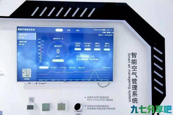 普陀这里的“高科技神器”，直接给室内空气“戴口罩” 拦截、消杀“双保险”