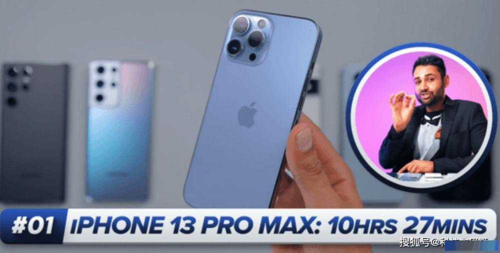 电量尿崩？iOS15.4系统翻车，iPhone 13ProMax续航神话破灭！
