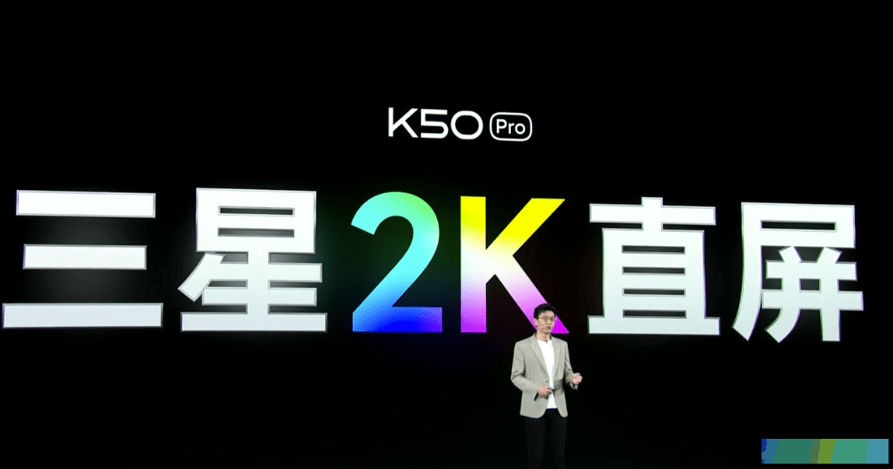 卢伟冰！这一刻我认你是焊门员，Redmi K50太强了
