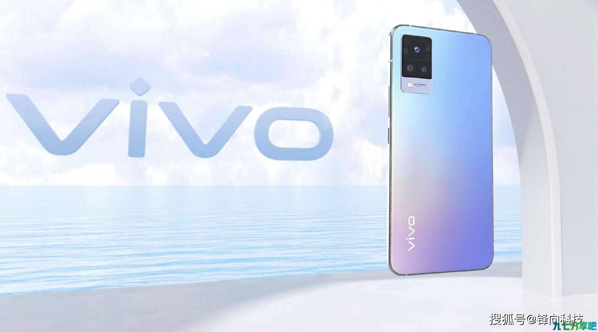 vivo X Note现身官方商城，晴山蓝加持，核心参数确认