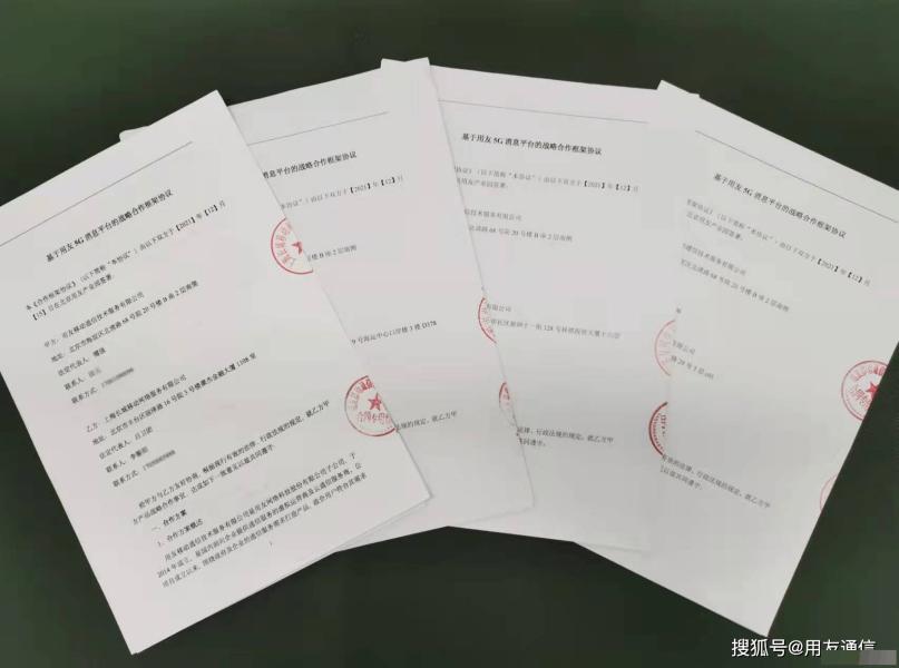 实力加持连获4家认可，巨擘联袂领航5G消息新征程