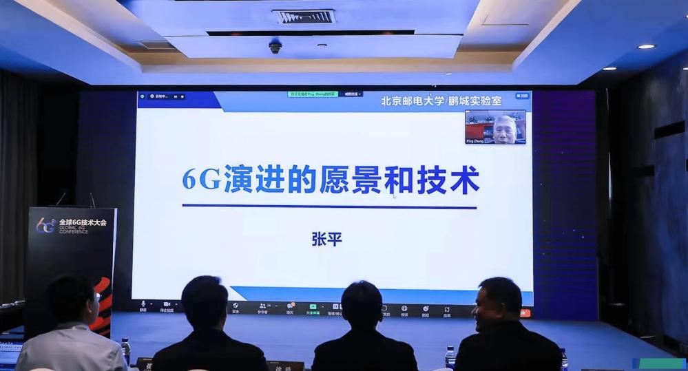 中国工程院院士张平：6G将向“海陆空”纬度扩展，通信指标比5G提升10-100倍 第1张