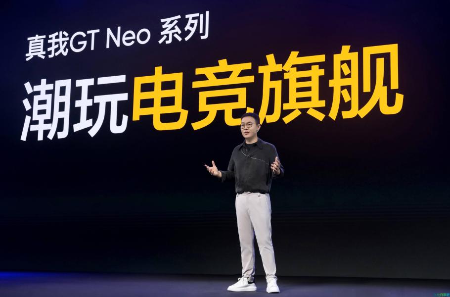 realme入局电竞赛道！潮玩电竞旗舰真我GT Neo3正式发布