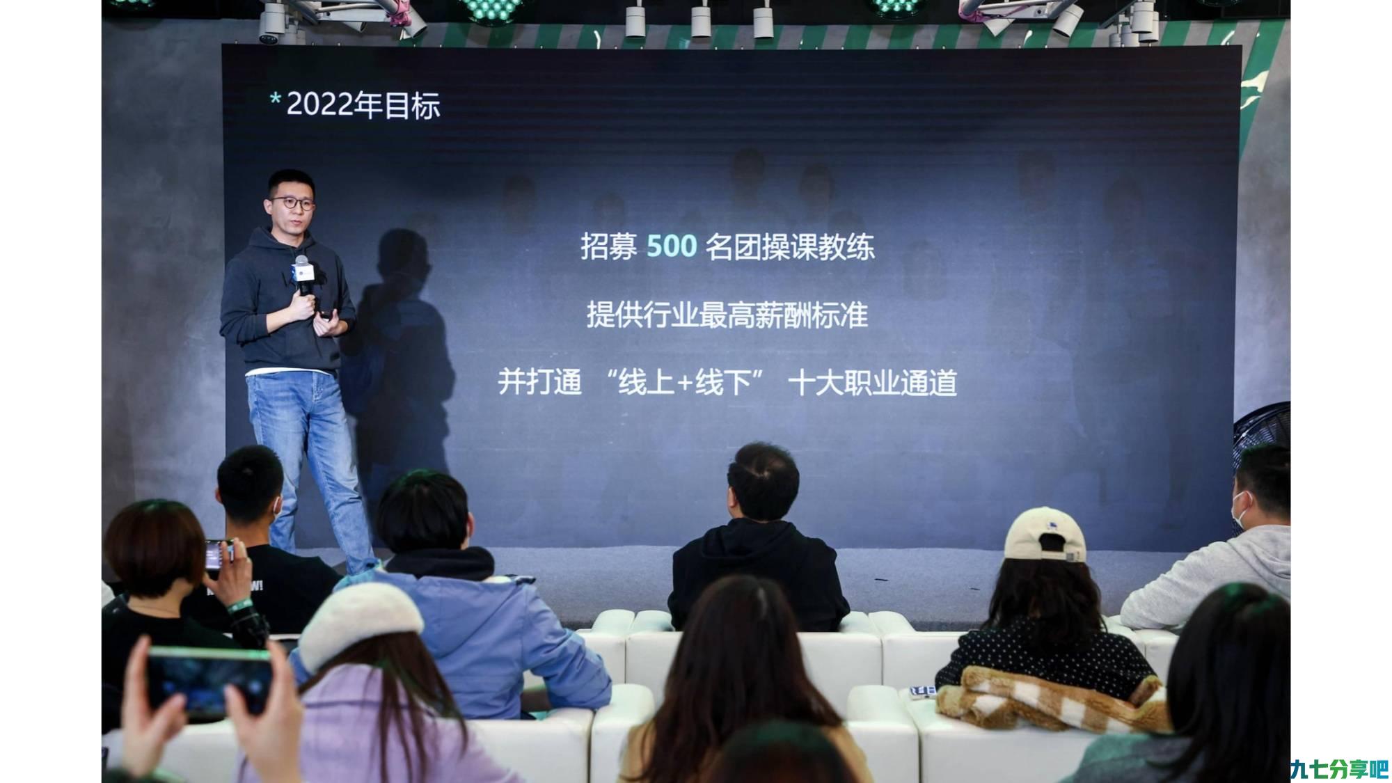 Keep春响聚焦三大运动场景 用智能技术助力全民健身