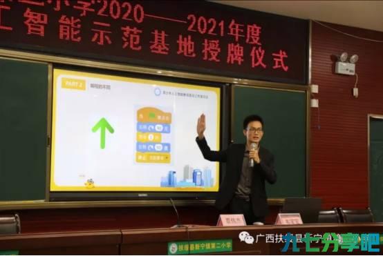 名师优选 | 韦宝宝老师入驻中视向阳花开小程序