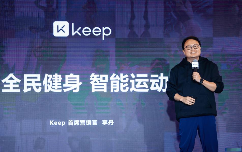 Keep春响聚焦三大运动场景，用智能技术助力全民健身
