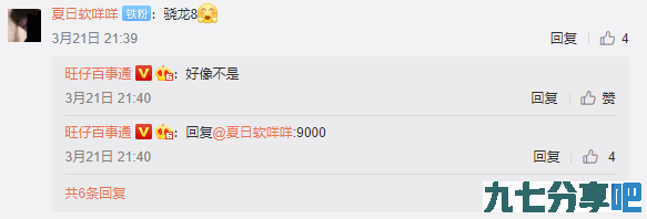 麒麟9000预订！华为新机发布会已开始筹备