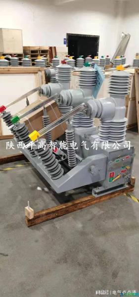 35KV高压分界高压断路器ZW32-40.5柱上真空开关
