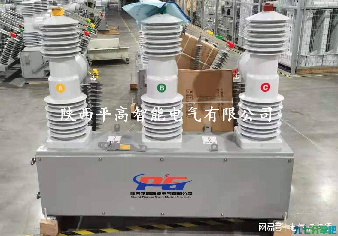 35KV高压分界高压断路器ZW32-40.5柱上真空开关