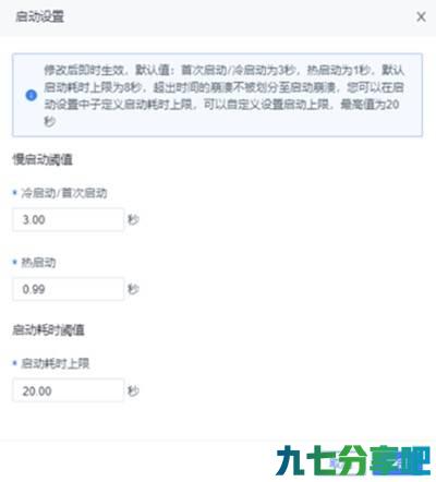 android app启动耗时分析 第1张