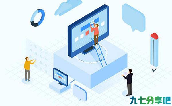 网站建设比较好的公司该如何选择？