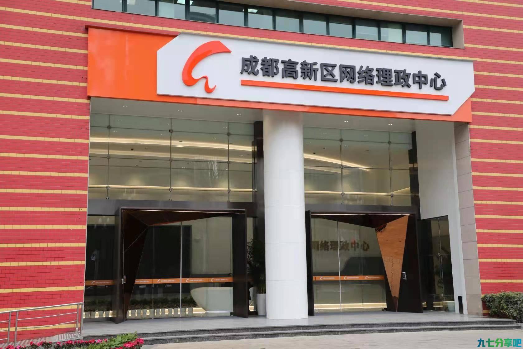同心战疫，联通高新大数据在行动