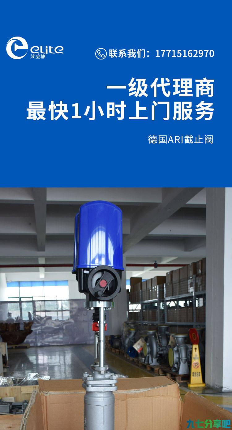 截止阀适用于什么场合