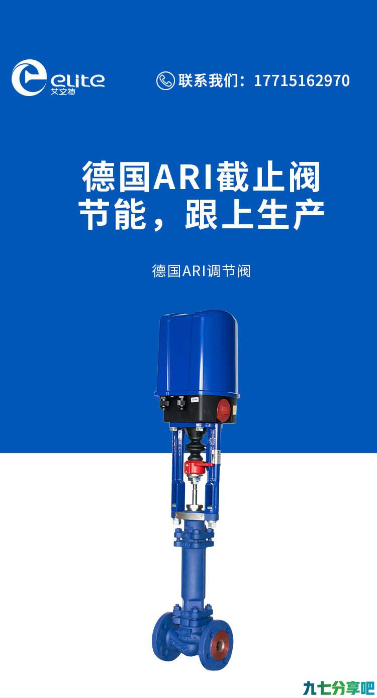 截止阀适用于什么场合