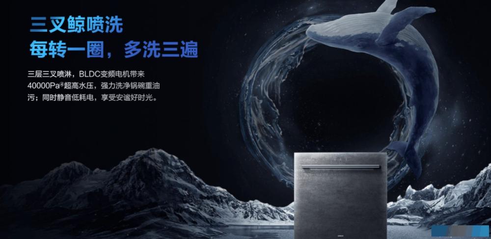 海纳家宴级餐具，老板家用洗碗机全面升级，有容乃大！