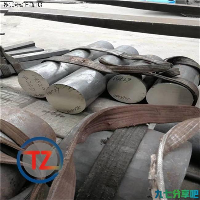 Inconel718镍基合金