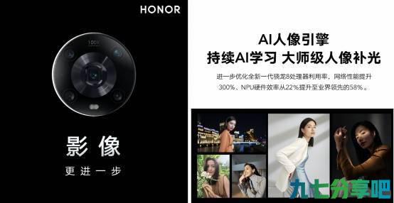 三大调优组合拳强势赋能，荣耀Magic 4系列将用户体验引向极致