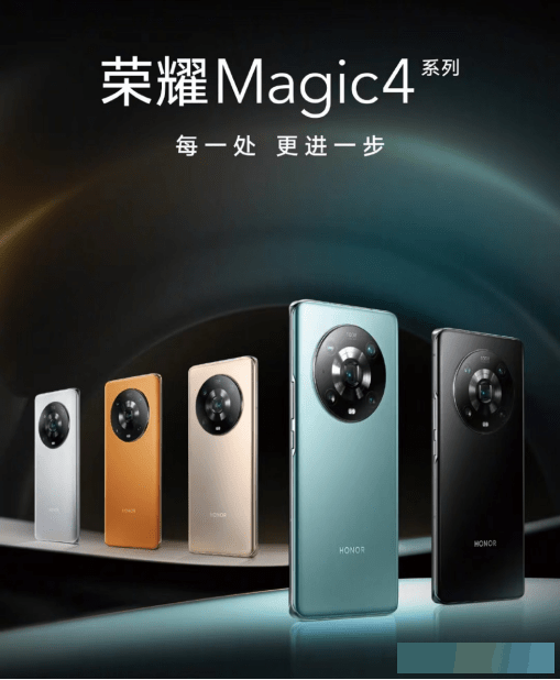 三大调优组合拳强势赋能，荣耀Magic 4系列将用户体验引向极致