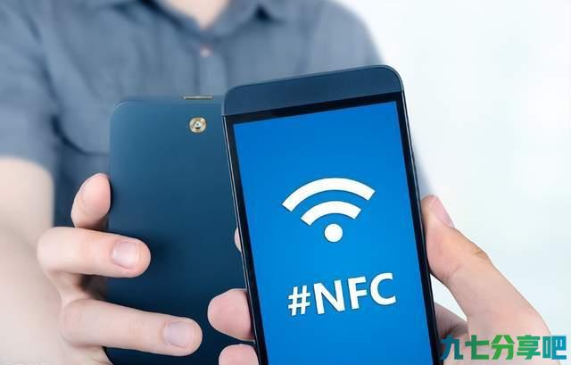 手机的NFC功能你用过吗？这些功能很实用，赶快试试吧 第6张
