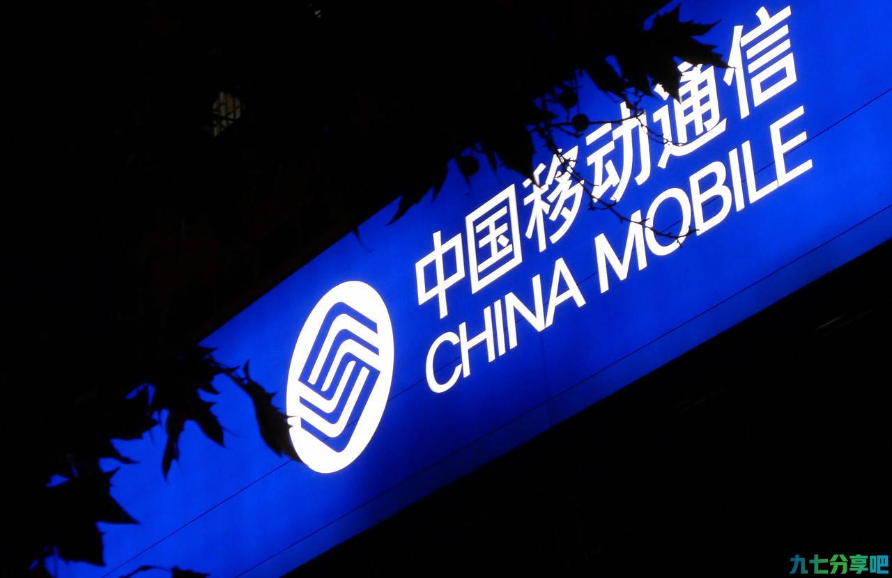 移动Plus会员消费疑云：点链接即默认开通，退订需付违约金，权益大多鸡肋