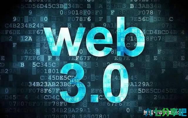 Web3和元宇宙有什么区别