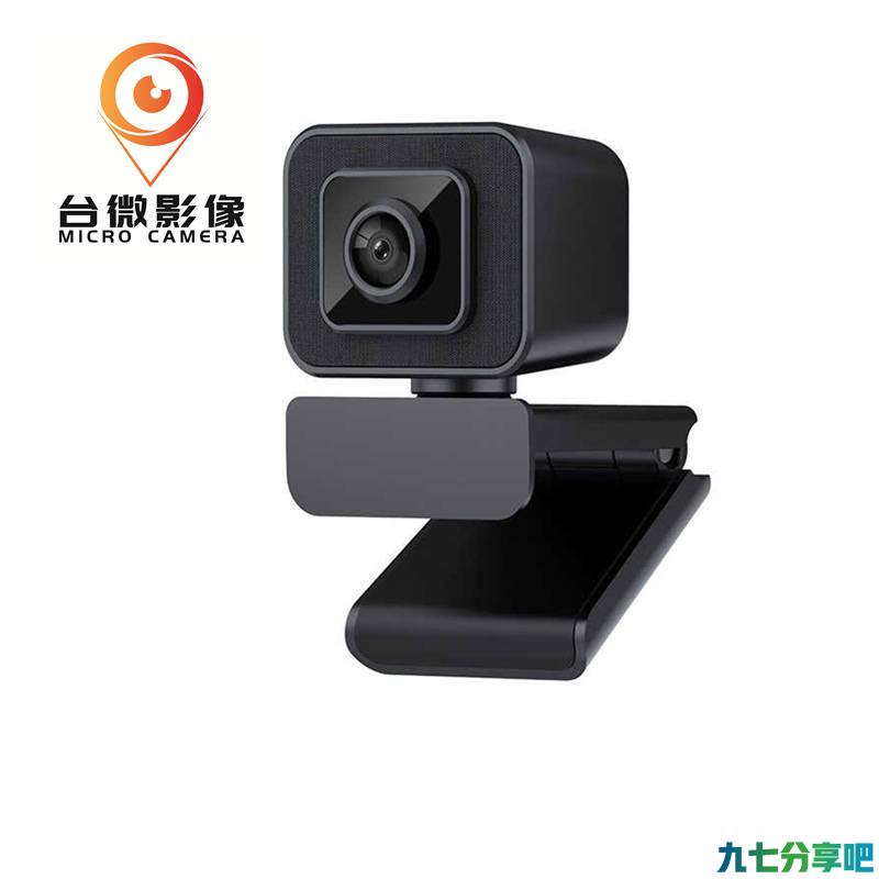 AF摄像头生产厂家供货模式台微影像AF摄像头模块自给自足