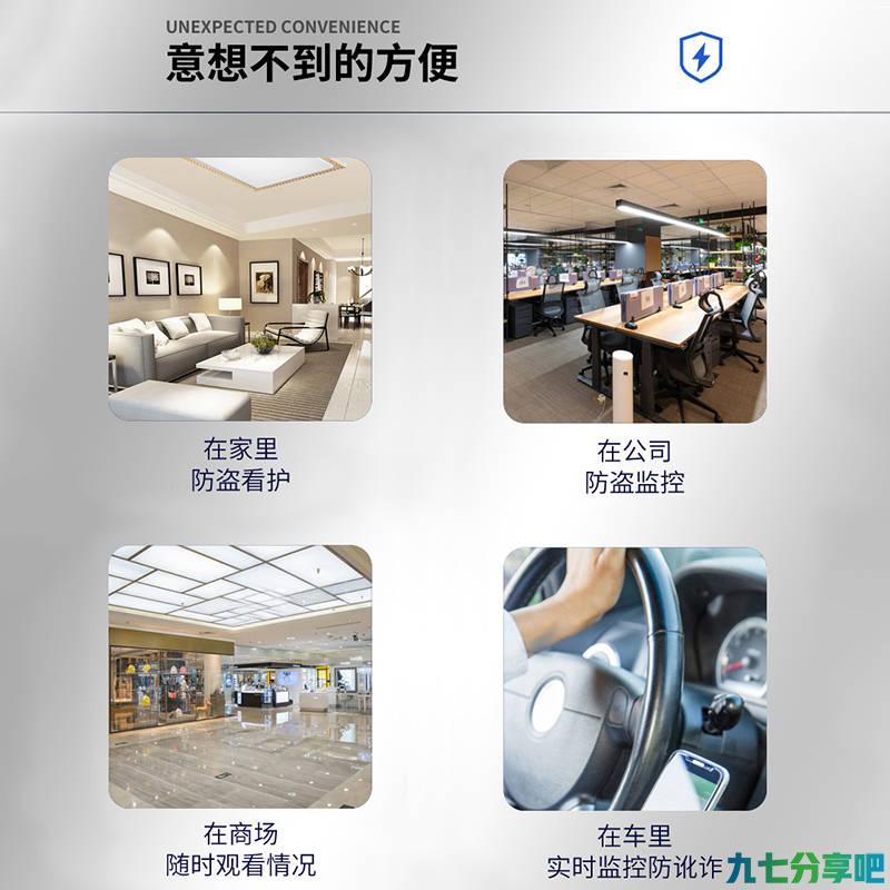 无“线”烦恼 粘贴式览邦S9Pro插卡4G家用电池无线摄像机热售中
