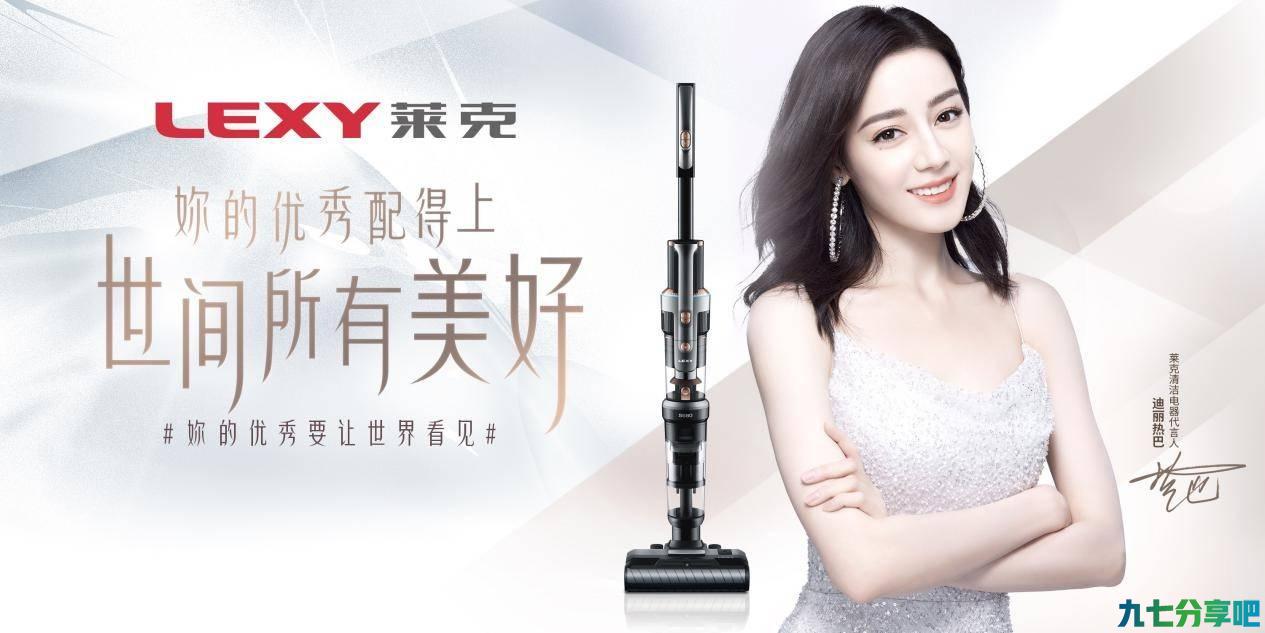 一机解决全屋干湿清洁，莱克天狼星来实现，打造更干净的家