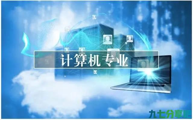 初中毕业后男生学什么专业呢