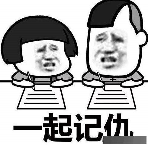 开心一刻笑话：老婆买了一件衣服，原价五百，她八十块就拿下了