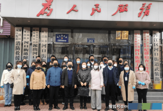 数智服务：中国电信吉林白山分公司助力高效战疫