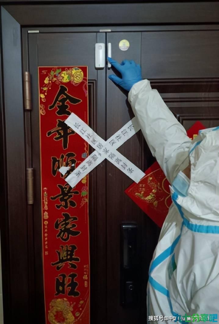 数智服务：中国电信吉林白山分公司助力高效战疫