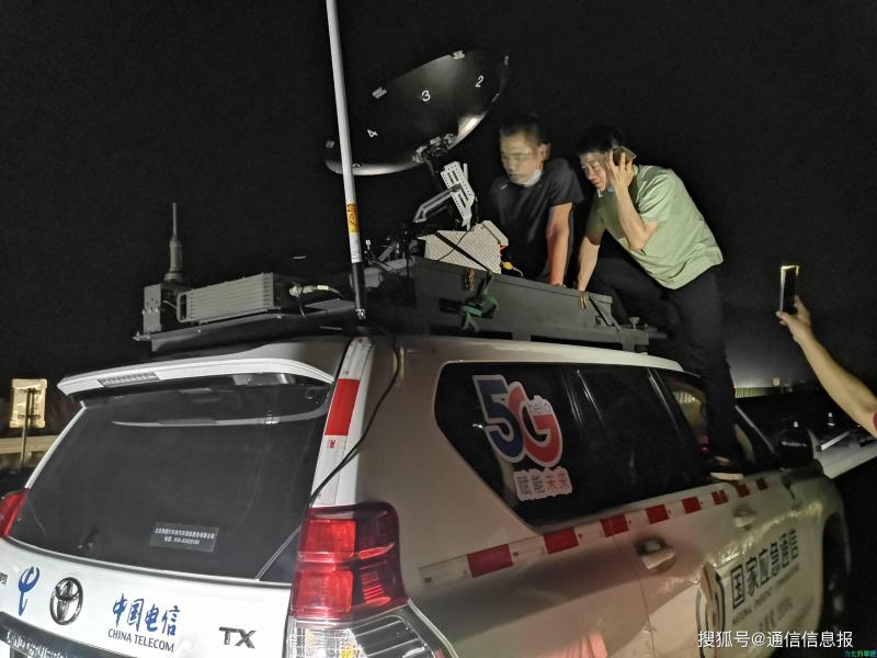 中国电信全套高科技齐聚保障坠机事故救援 第3张