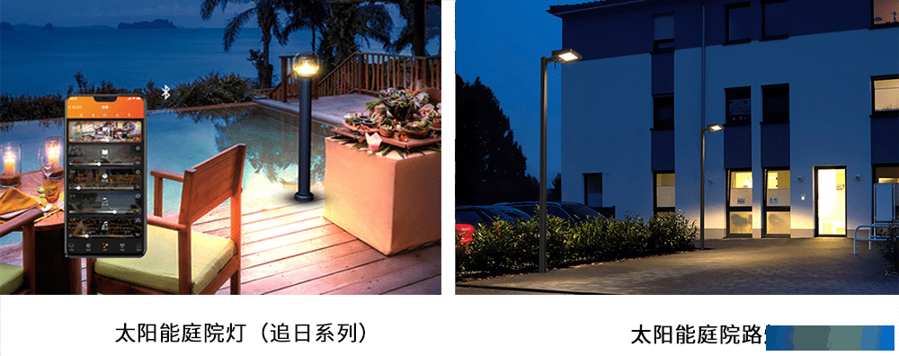 新款太阳能庭院灯 庭院景观灯款式图片合集 第3张