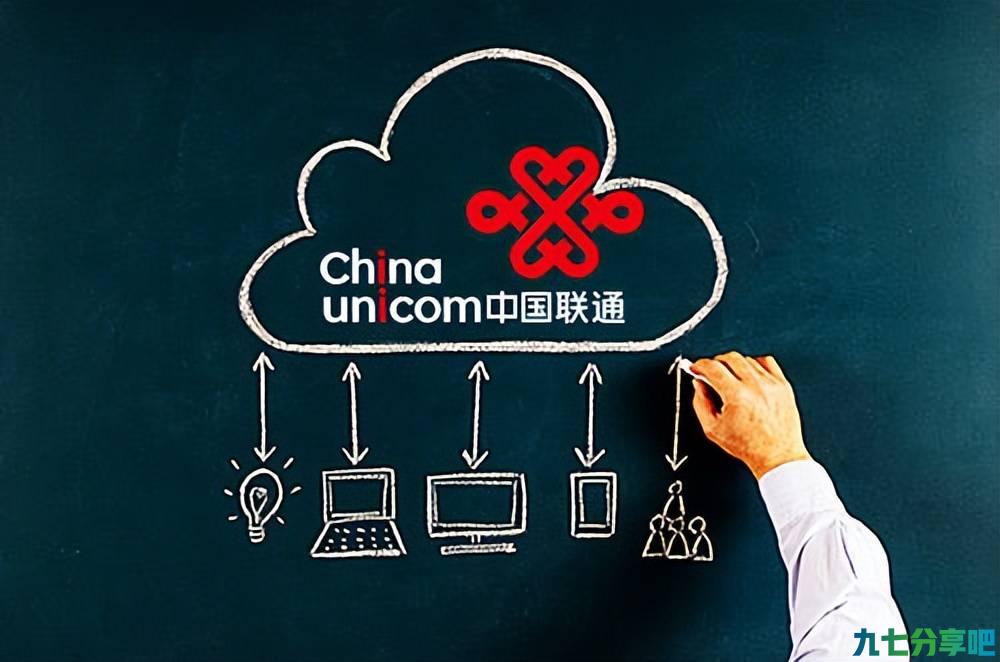 黑龙江联通启动FTTR设备集采：16000台，预算856万元